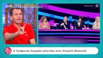 Το Πρωινό: Τα σκληρά σχόλια για την Σπυροπούλου και το J2US - Απίστευτες ατάκες on air!