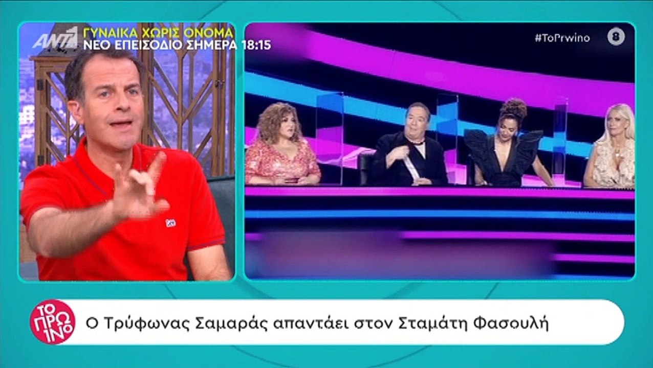 Το Πρωινό: Τα σκληρά σχόλια για την Σπυροπούλου και το J2US - Απίστευτες ατάκες on air!