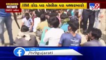 Case of stones pelted at cops by migrants in Ahmedabad_ Situation under control, says police_ TV9