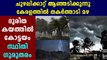 Heavy Rain In Kottayam | Oneindia Malayalam