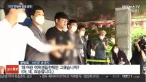 얼굴 공개 n번방 '갓갓' 문형욱…