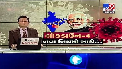 Another COVID-19 patient dies in Bharuch, death count 3 _ TV9News