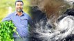 Amphan cyclone | மான்ஸ்டர் போல மாறும்... வெதர்மேன் கொடுத்த ஆம்பன் புயல் அப்டேட்