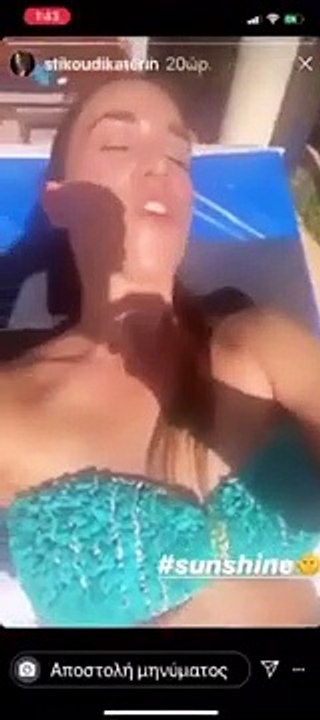 ΚΑΗΚΑΜΕ! Η Κατερίνα Στικούδη κάνει ηλιοθεραπεία φορώντας ΚΟΡΔΟΝΙ στην πισίνα! Πόσα να ΑΝΤΕΞΕΙΣ;