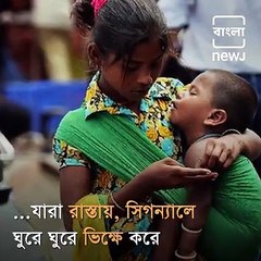 Uma Venkatachalam_ Nurturing Kids Who Once Begged On Streets