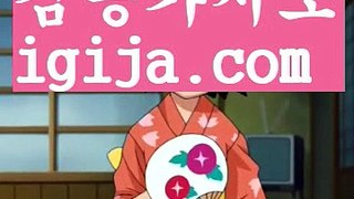 【카지노신규가입쿠폰】【마닐라마이다스골드카지노 】▽【igija.com】▽【카지노신규가입쿠폰】【마닐라마이다스골드카지노 】