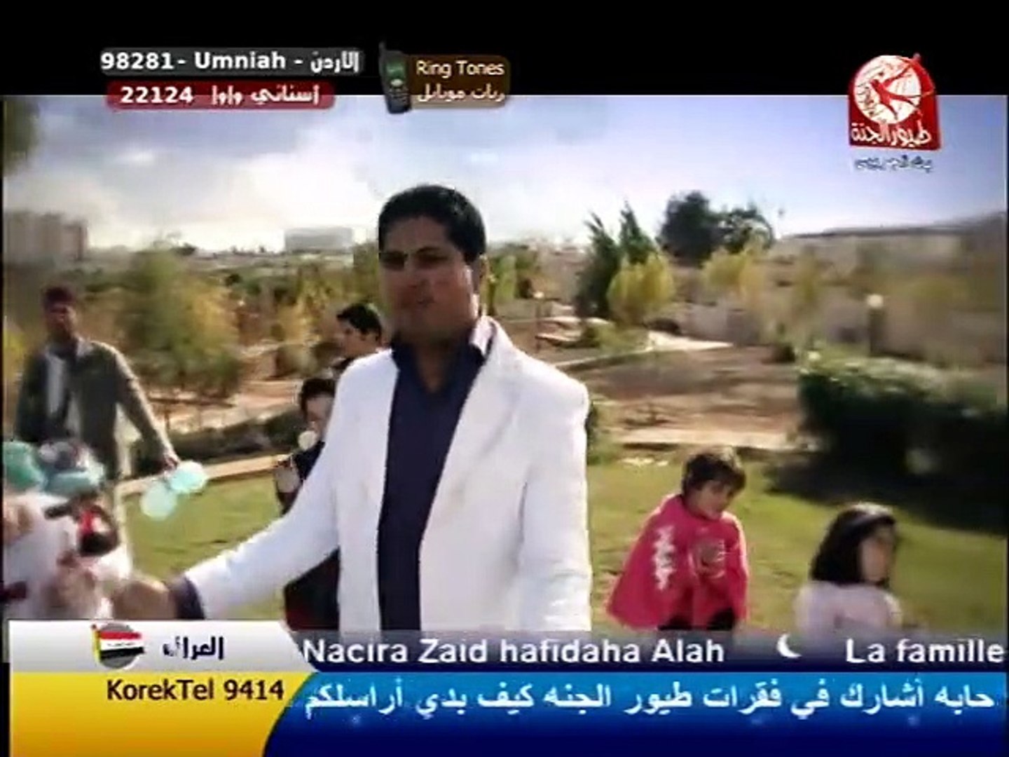 جاء العيد فيديو عمر الصعيدي طيور الجنة ديلي موشن