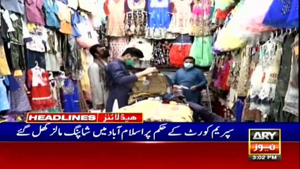 ARY NEWS HEADLINES | 3 PM | 18TH MAY 2020