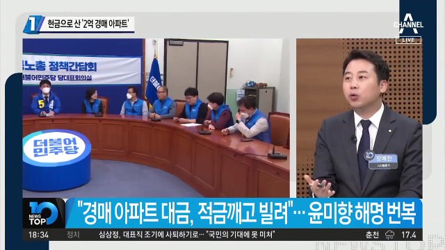 현금으로 산 ‘2억 경매 아파트’
