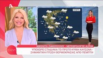 Ελένη Μενεγάκη: Η δήλωσή της on air για το τέλος της στον Alpha που «άφησε άφωνους» τους συνεργάτες