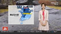 [날씨] 서울 호우특보 해제…내일 낮, 다시 전국 비