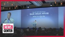 KCCI awarded 2020 Van Fleet Award for promoting S. Korea-U.S. ties