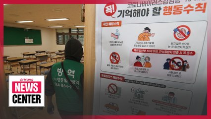 Third-year high schoolers in Seoul to start going to school every day from Wednesday