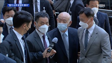 광주 시민 "헬기 사격 분명히 봤다…전두환은 사죄하라"