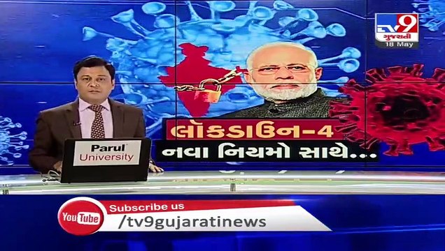 CBSE releases date sheet for class 12th board examinations for the remaining papers _ TV9News