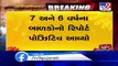 Two more tested positive for coronavirus in Jesar of Bhavnagar - Tv9GujaratiNews