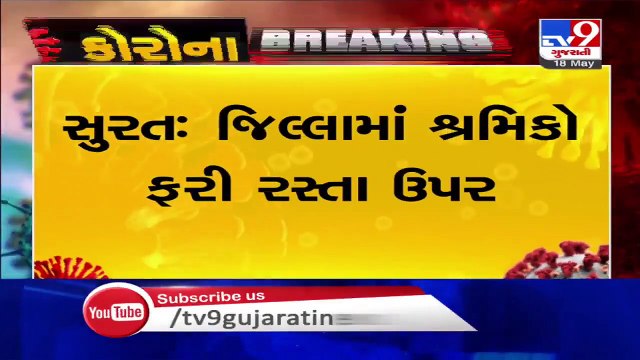 Migrants gather in Pipodara GIDC area,demanding to send them to native - Surat