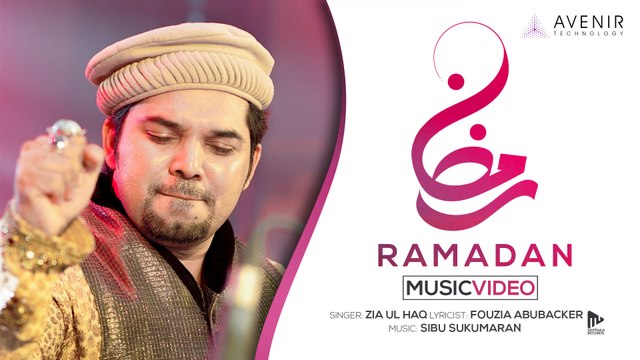 Ramadan feat. Zia Ul Haq (Official Music Video) | Sibu Sukumaran | Fouzia Abubacker