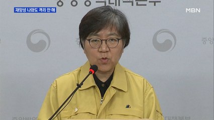 재양성 나와도 격리 안 한다…훈련소 전파 우려 없나