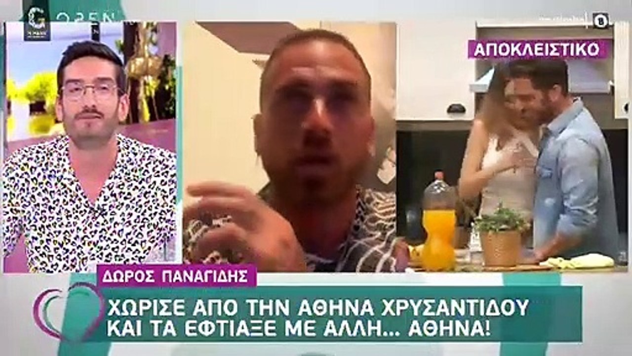 Δώρος Παναγίδης: Ο χωρισμός χωρισμό του από την Αθηνά Χρυσαντίδου και ο νέος έρωτας στη ζωή του!