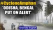 #CycloneAmphan: Odisha, Bengal put on alert, heavy rain forecast for 6 states | Oneindia News