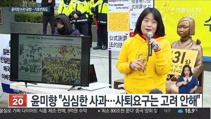 야 '윤미향 논란' 맹공…여권 일각서도 회의론