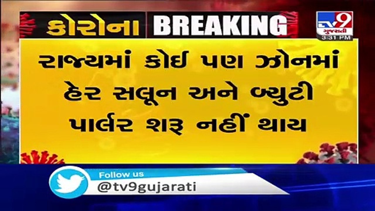 Hair Saloon and Beauty Parlours will not be allowed to open in any zone _ Gujarat