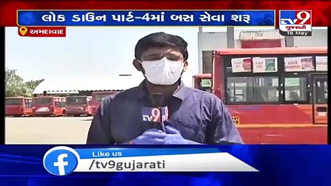 AMTS and ST bus service to resume from tomorrow in non-containment zones _ Ahmedabad