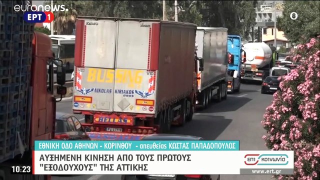 Ελλάδα: Aνοίγουν σχολεία, εμπορικά κέντρα, αρχαιολογικοί χώροι - Τι ισχύει για τις μετακινήσεις