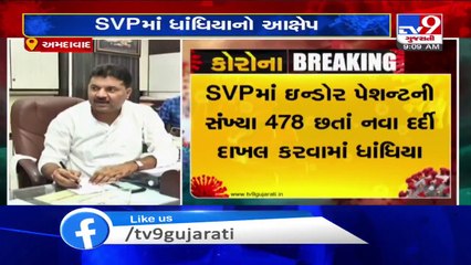 SVP hospital referring patients to Civil hospital despite empty beds, alleges AMC Lop Dinesh Sharma