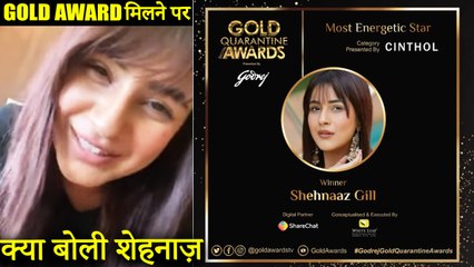 Shehnaz Gill Celebrates Her First Gold Quarantine Award 🏆 | Heartwarming Reaction