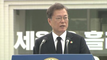문 대통령 "발포 명령자 등 5·18 국가폭력의 진상 반드시 규명" / YTN