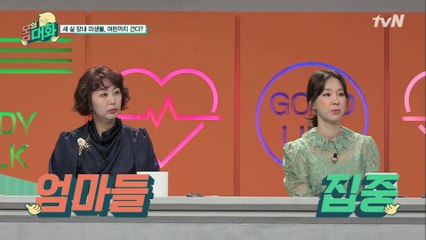 자연분만, 모유 수유 둘 다 못 했다면?! 우리 아이 필수템!