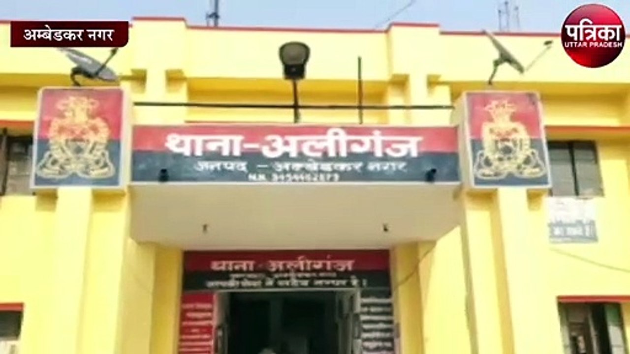 घटना के चार दिन बाद भी पुलिस ने दबंगों के खिलाफ नही दर्ज किया मुकदमा