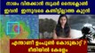 Amphan, now a super cyclone, What Is Amphan Super Cyclone ? | Oneindia Malayalam
