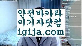 【모바일바카라】【라이브카지노사이트주소 】♊【igija.com】♊【모바일바카라】【라이브카지노사이트주소 】