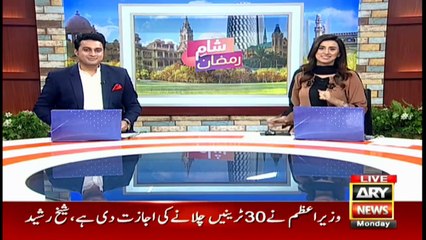 Sham-a-Ramzan with Shafaat Ali and Madiha Naqvi - 1st May 2020