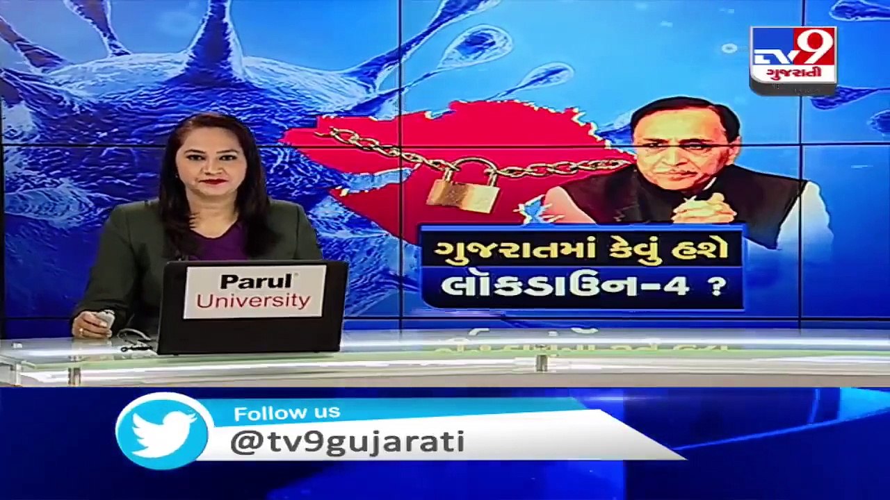 Gujarat govt to allow to open Pan Masala shops,What Suratis are saying