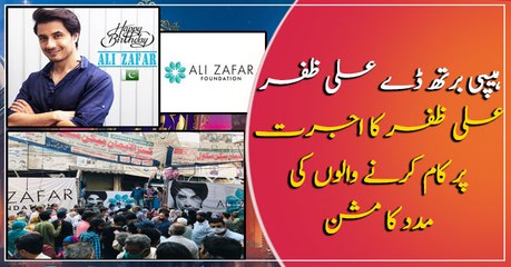 Ali Zafar's mission to serve daily wagers