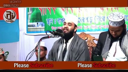 সে দিন কি হয়েছিল- ইউসূফ আঃ ও জুলেখার মাঝেMizanur Rahman Azhari R I MEDIA