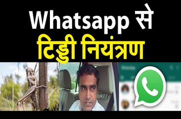 कोरोना महामारी के बीच टिड्डी प्रकोप बड़ी चुनौती: .कृषि मंत्री