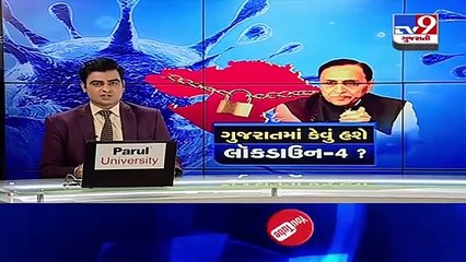Coronavirus crisis _ Migrants leave for native with Bharuch police help _ Tv9GujaratiNews