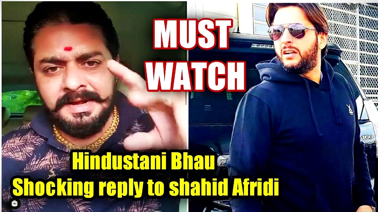 Hindustani bhau shocking reaction to shahid afridhi ( MUST WATCH_)