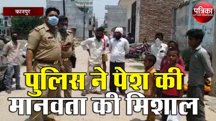 पुलिस ने पेश की मानवता की मिशाल