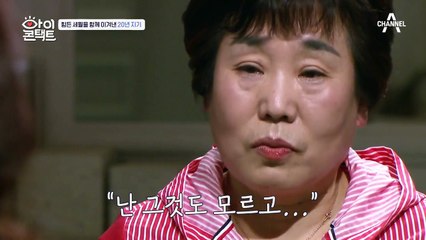 "힘들었구나...나한테라도 털어놓지..." 이제야 털어놓는 지난날 친구의 슬픔ㅠㅁㅠ