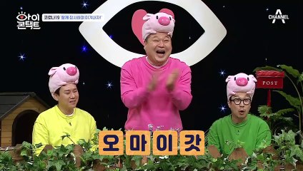 "친구야..나와서 장사하자" 20년 지기 친구의 마지막 부탁! 친구의 최종 선택은?!