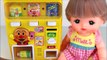 Toy Vending Machine drink dispenser color change doll