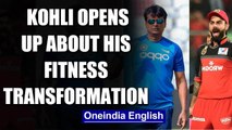 VIRAT KOHLI CREDITS SHANKAR BASU FOR HIS FITNESS TRANSFORMATION | Oneindia News