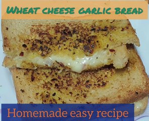 Home made garlic bread | cheese garlic bread recipe | dominos style garlic bread