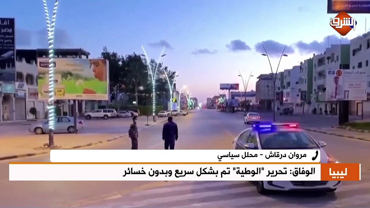مداخلة  مروان درقاش - محلل سياسي .. لنشرة الأخبار الاثنين 18 مايو 2020
